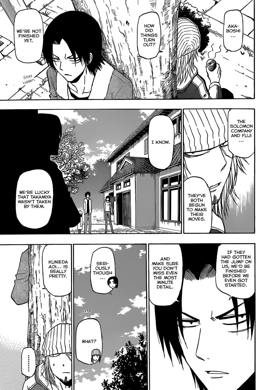 Beelzebub Chapter 222 - Page 8