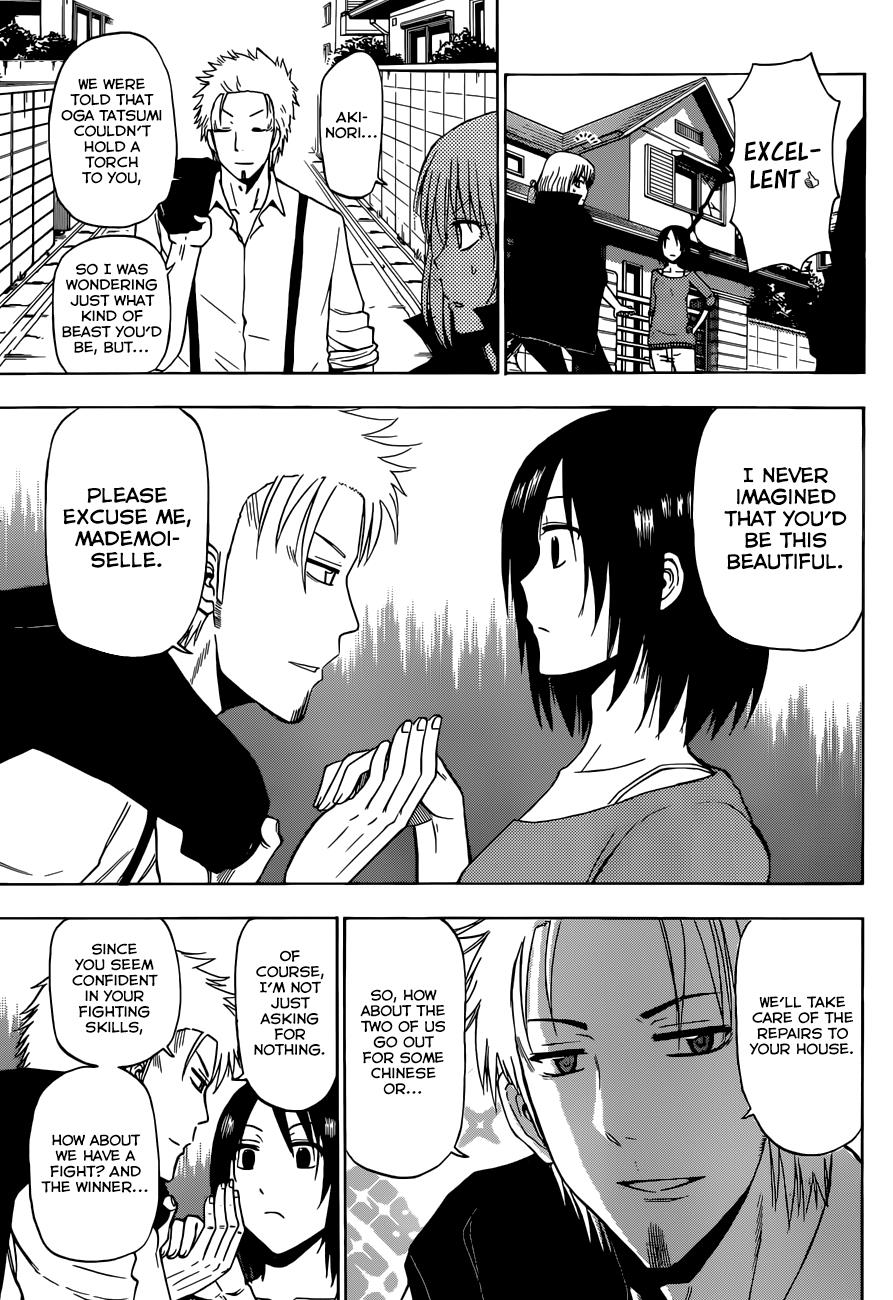 Beelzebub Chapter 223 - Page 4
