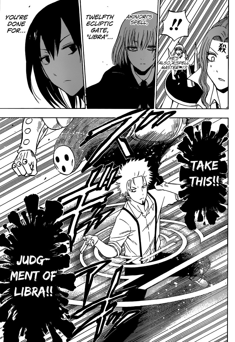 Beelzebub Chapter 223 - Page 6
