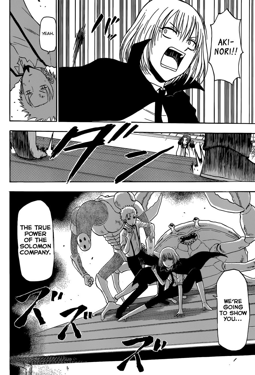 Beelzebub Chapter 223 - Page 19