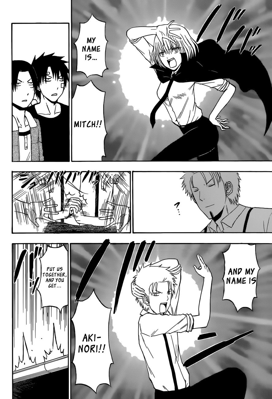 Beelzebub Chapter 224 - Page 3