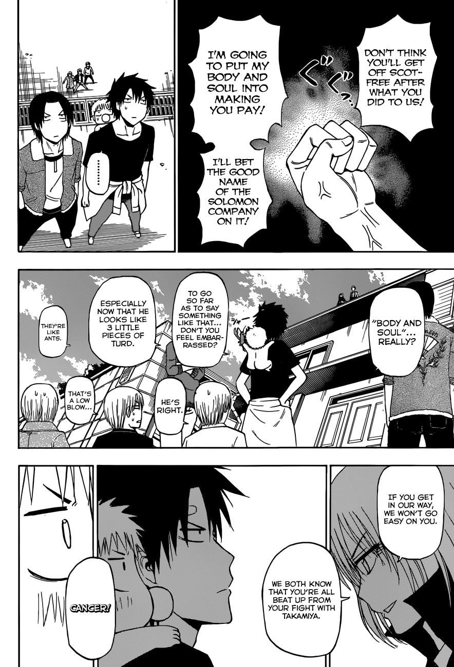 Beelzebub Chapter 224 - Page 7