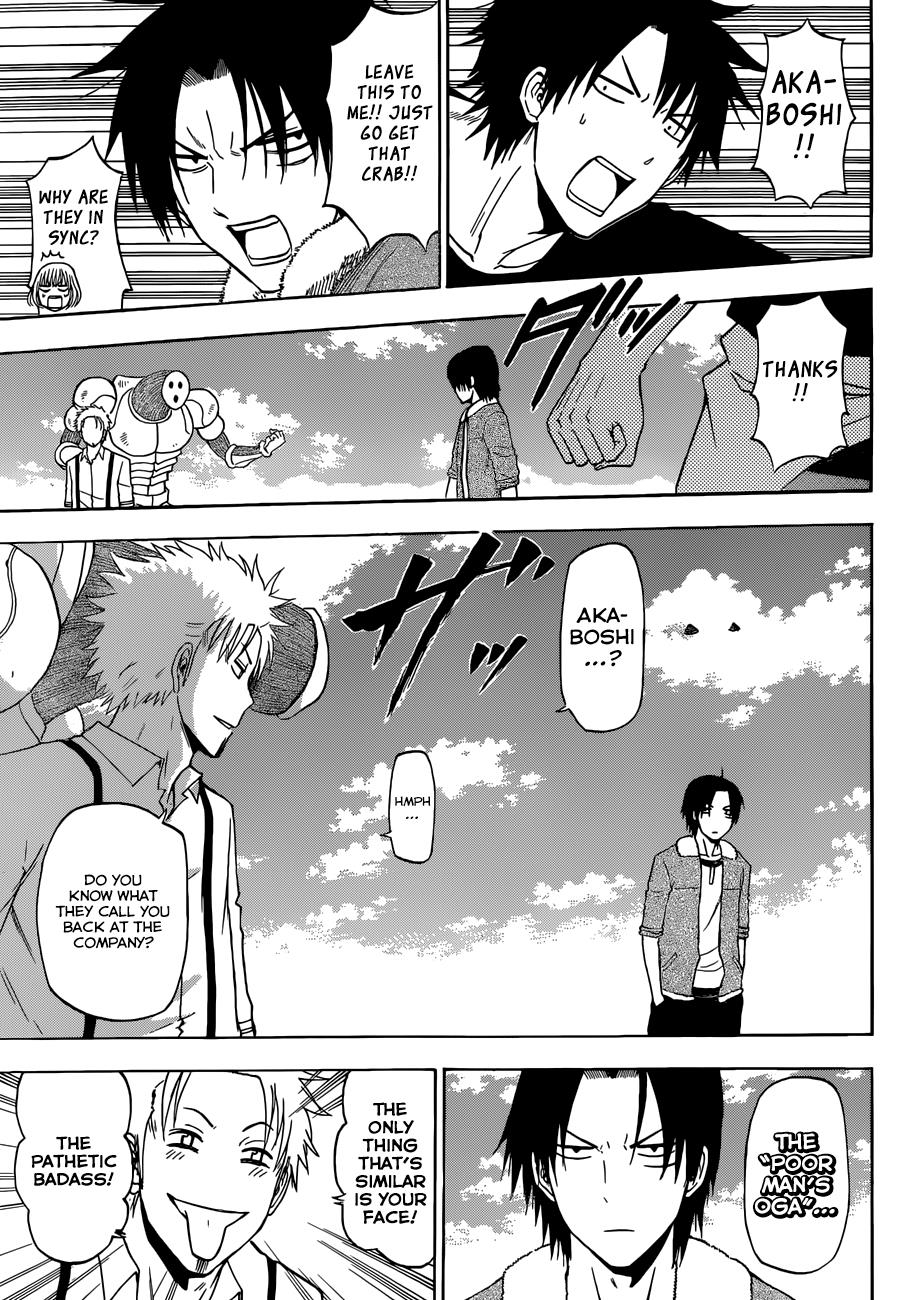 Beelzebub Chapter 224 - Page 12