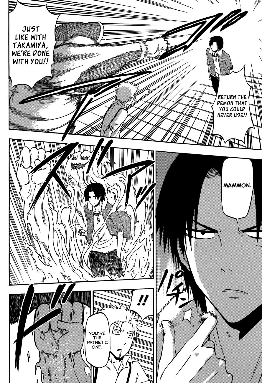Beelzebub Chapter 224 - Page 13