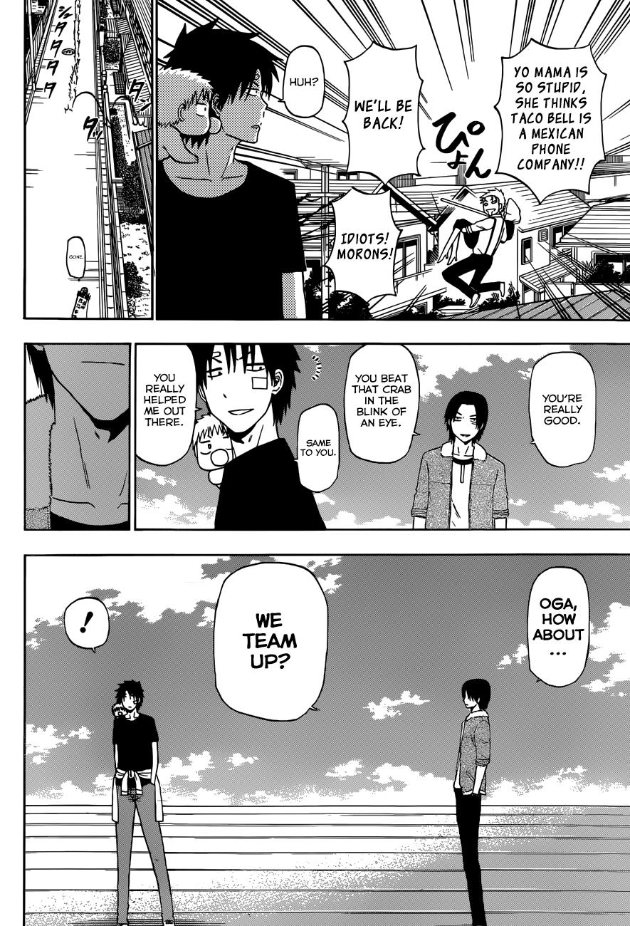 Beelzebub Chapter 224 - Page 17