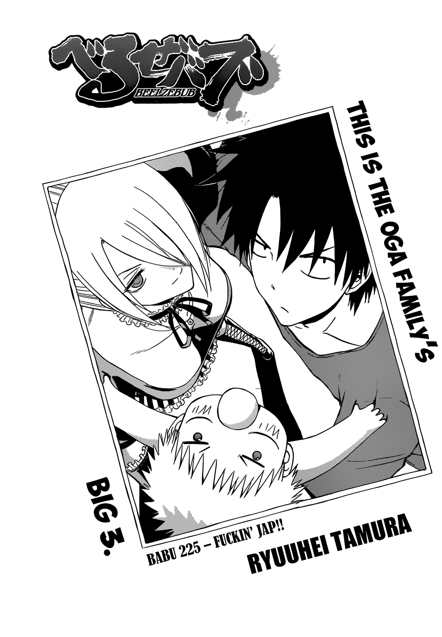 Beelzebub Chapter 225 - Page 4