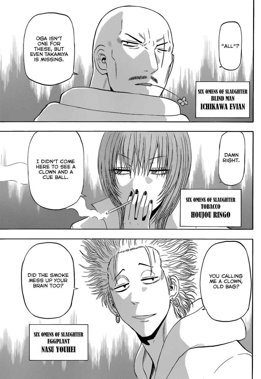 Beelzebub Chapter 225 - Page 6