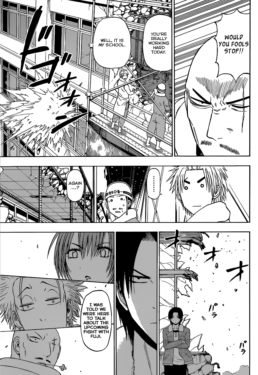 Beelzebub Chapter 225 - Page 8