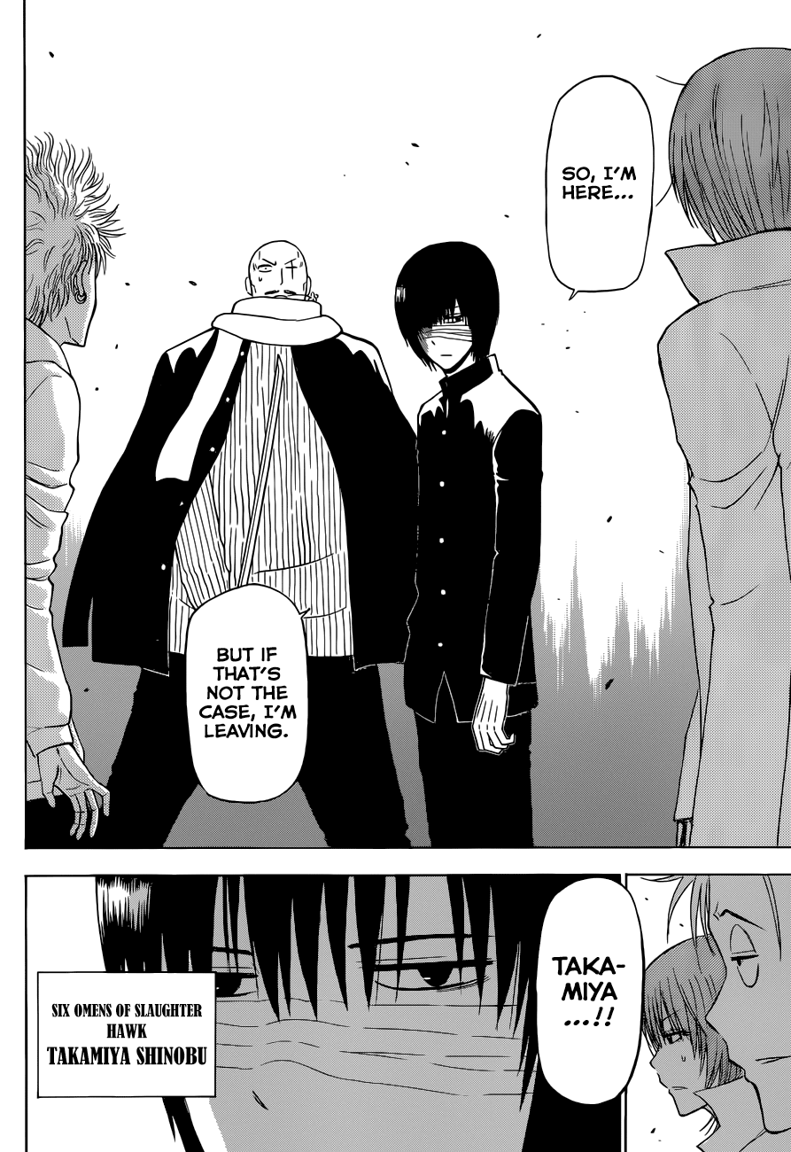 Beelzebub Chapter 225 - Page 9