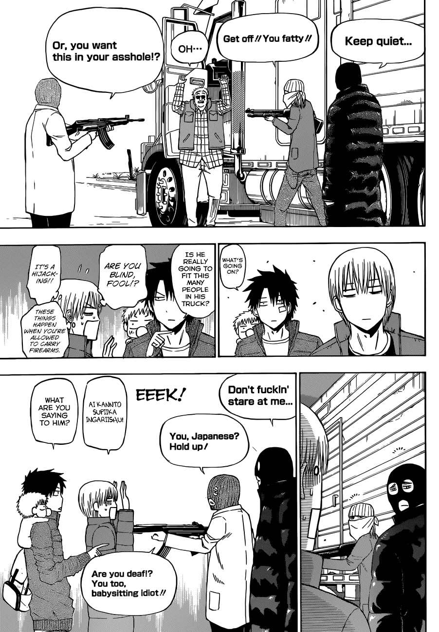 Beelzebub Chapter 225 - Page 15
