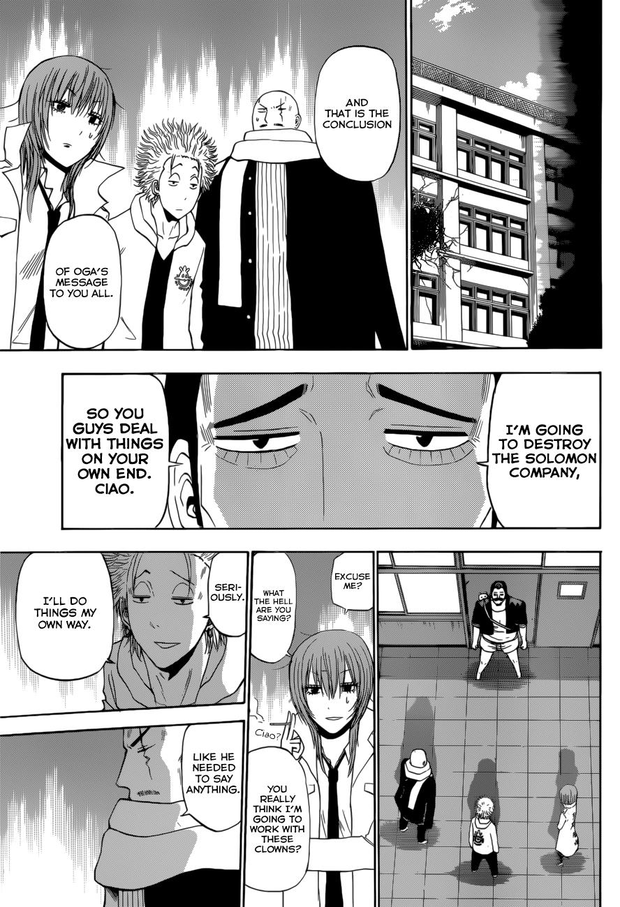 Beelzebub Chapter 226 - Page 17