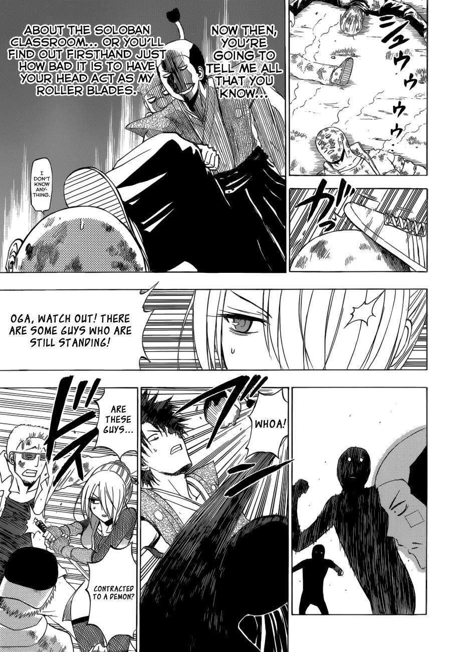 Beelzebub Chapter 228 - Page 10