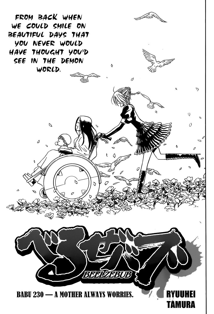 Beelzebub Chapter 230 - Page 4
