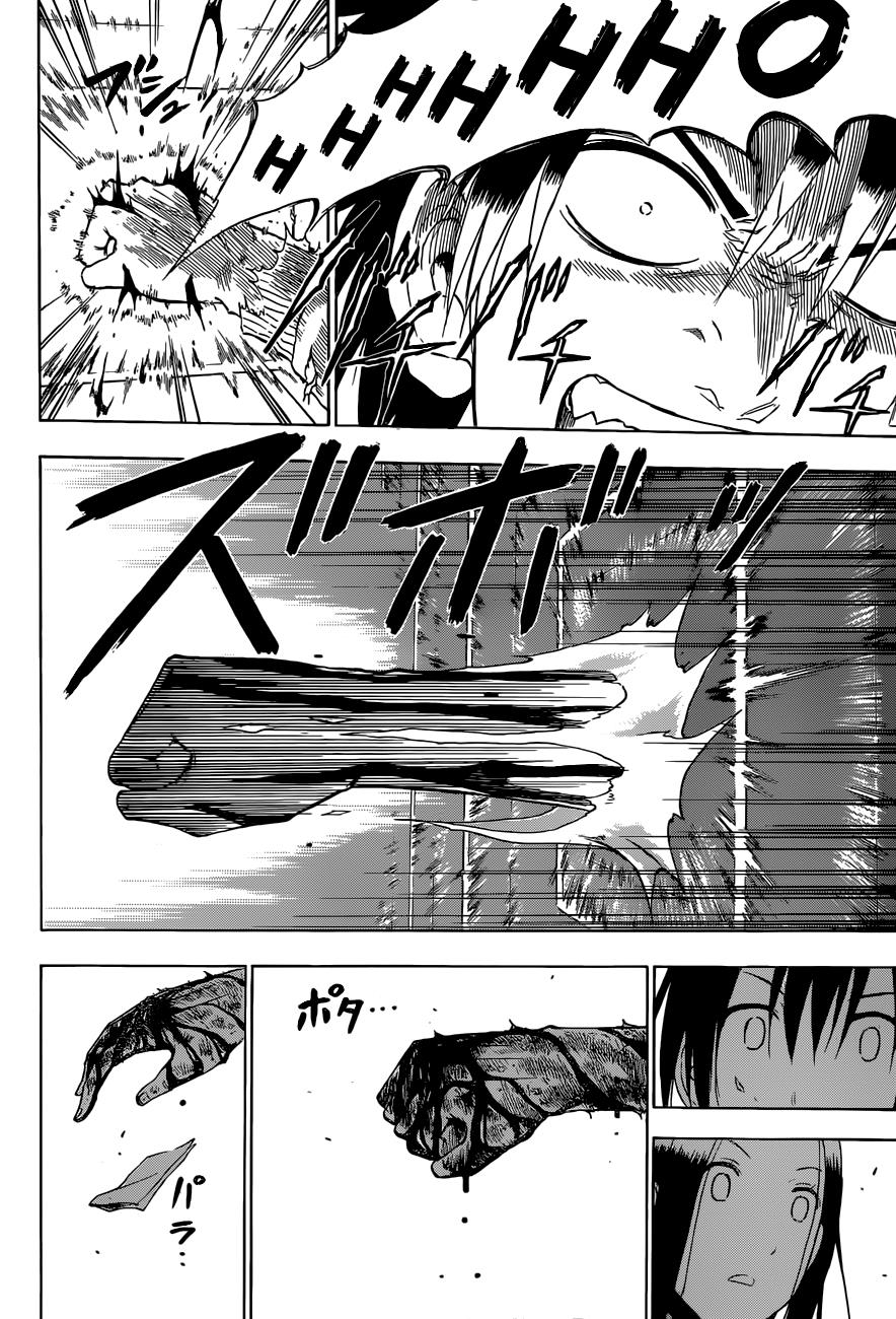 Beelzebub Chapter 230 - Page 17