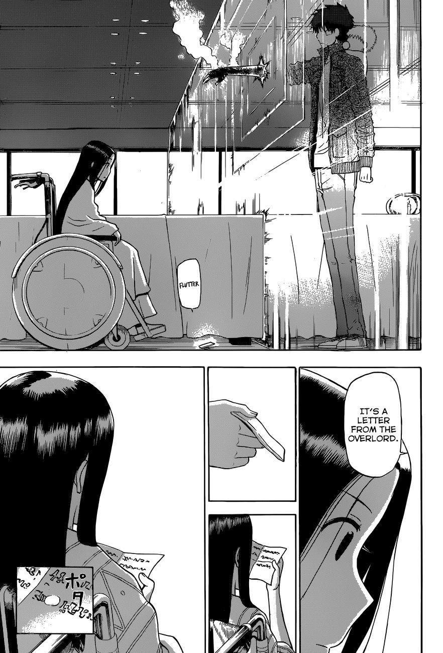 Beelzebub Chapter 230 - Page 18