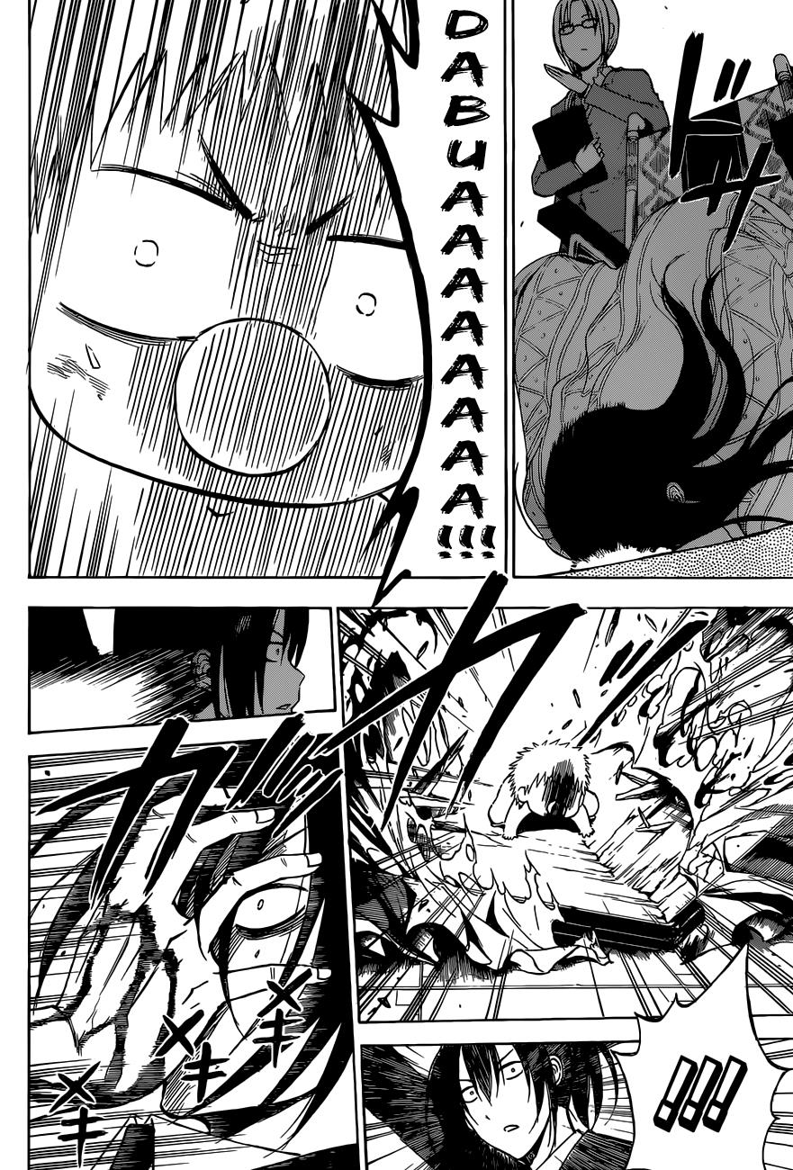 Beelzebub Chapter 231 - Page 7