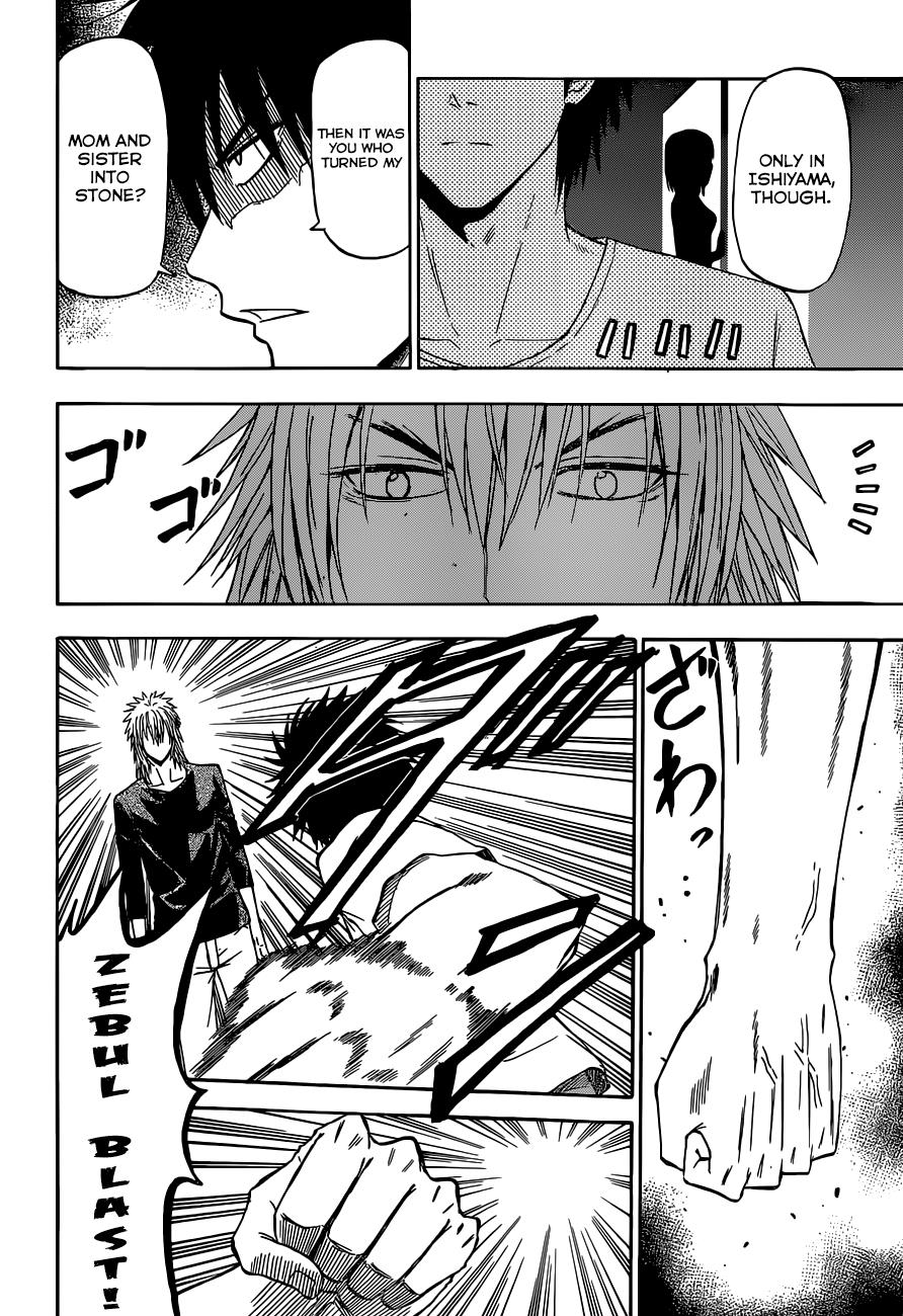 Beelzebub Chapter 234 - Page 7