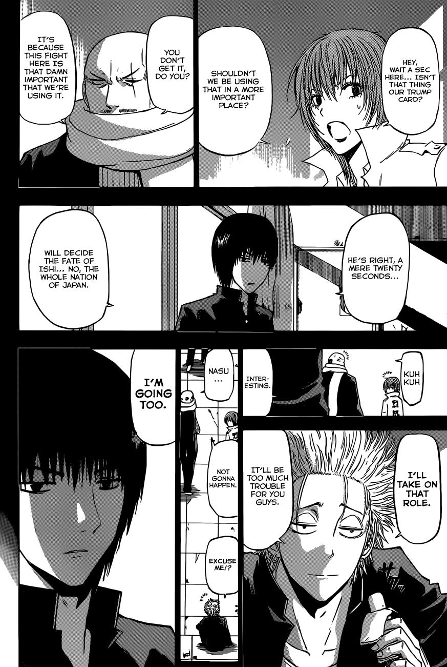 Beelzebub Chapter 235 - Page 3