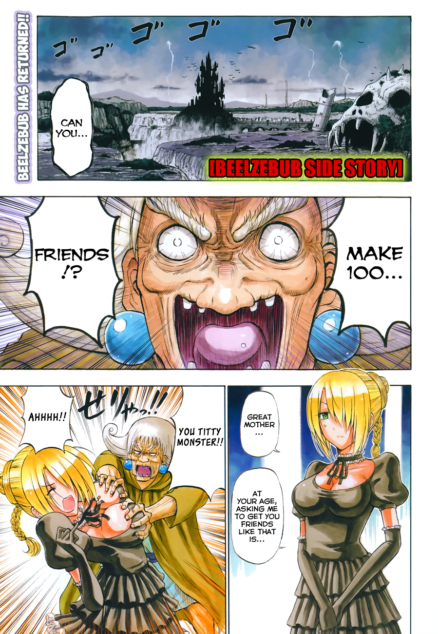 Beelzebub Chapter 241 - Page 3
