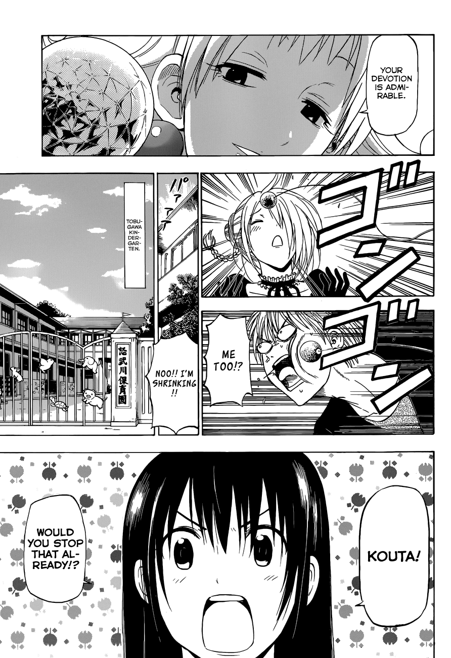Beelzebub Chapter 241 - Page 13