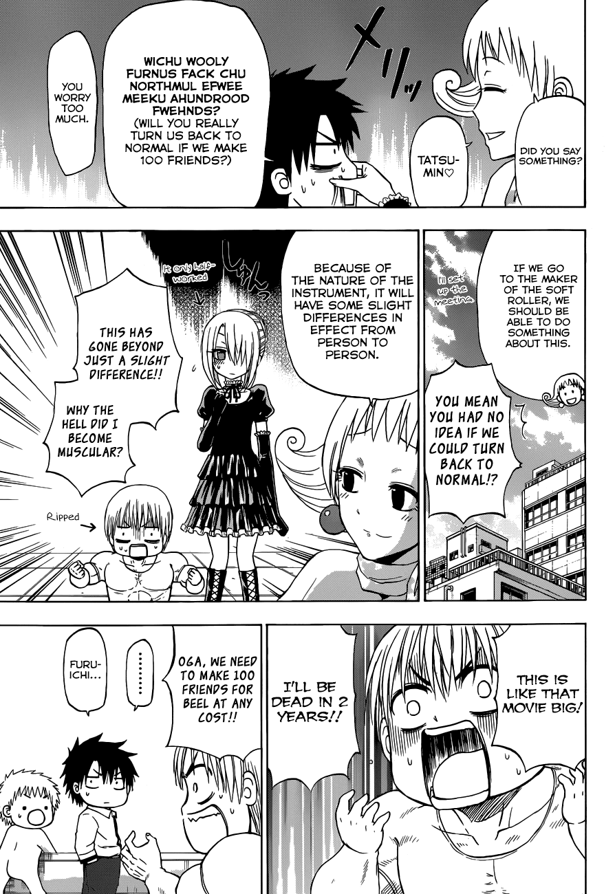 Beelzebub Chapter 241 - Page 17
