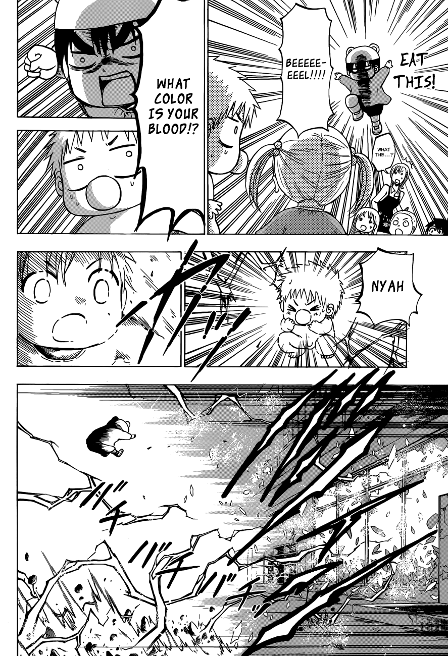 Beelzebub Chapter 241 - Page 24
