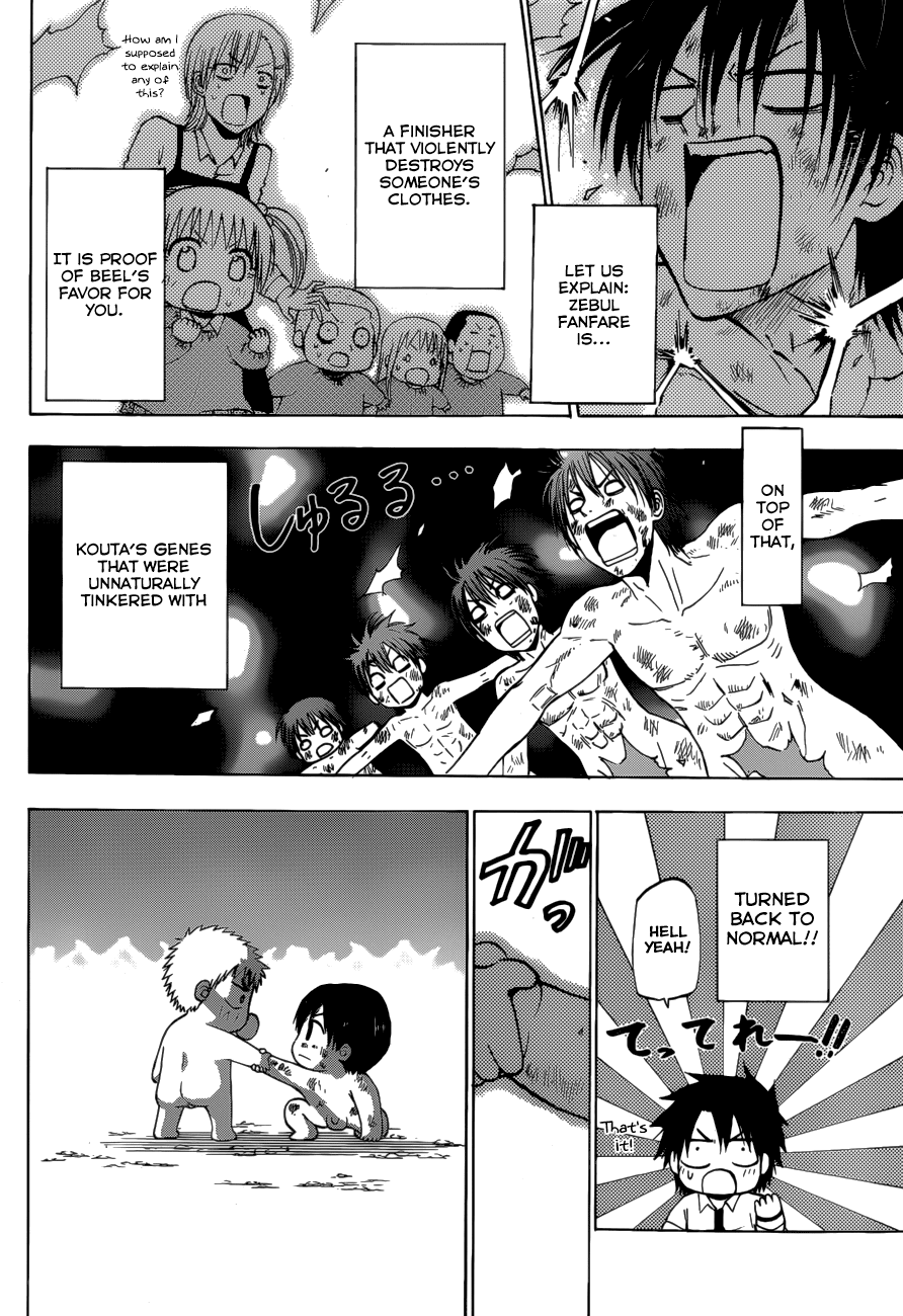 Beelzebub Chapter 241 - Page 33