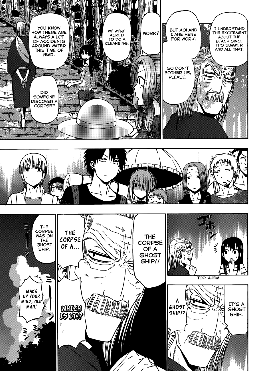 Beelzebub Chapter 242 - Page 6