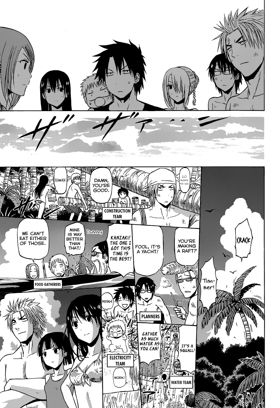 Beelzebub Chapter 243 - Page 14