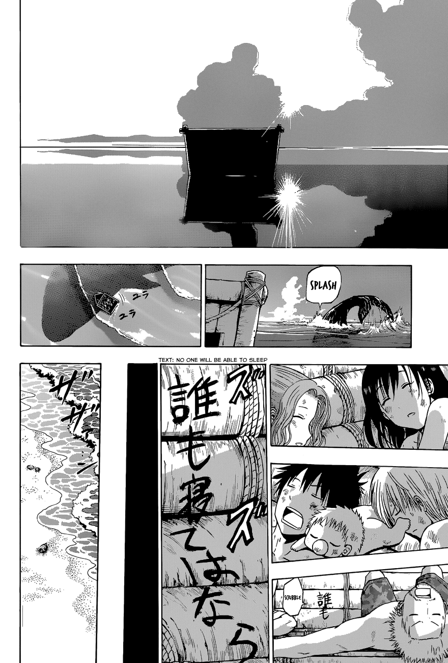 Beelzebub Chapter 243 - Page 23