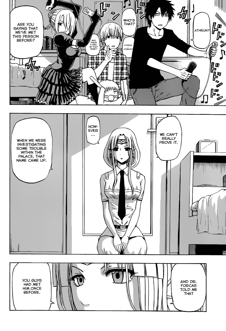 Beelzebub Chapter 244 - Page 5