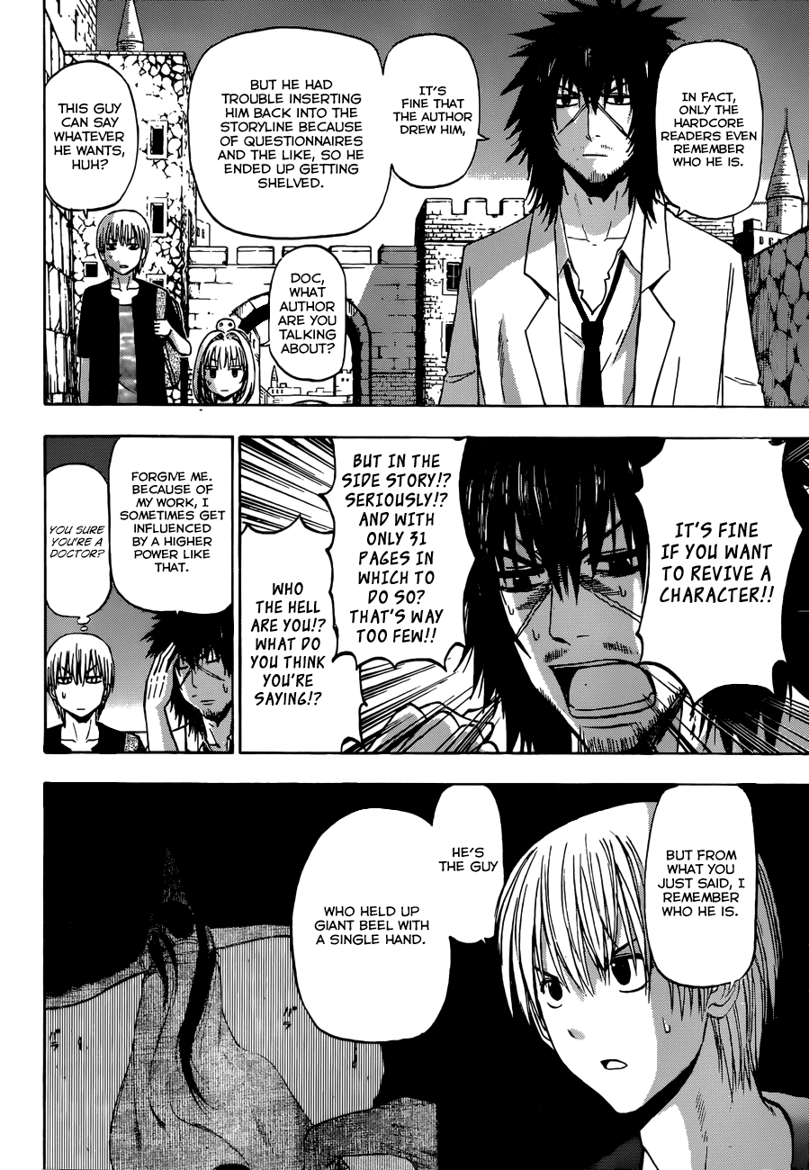 Beelzebub Chapter 244 - Page 15