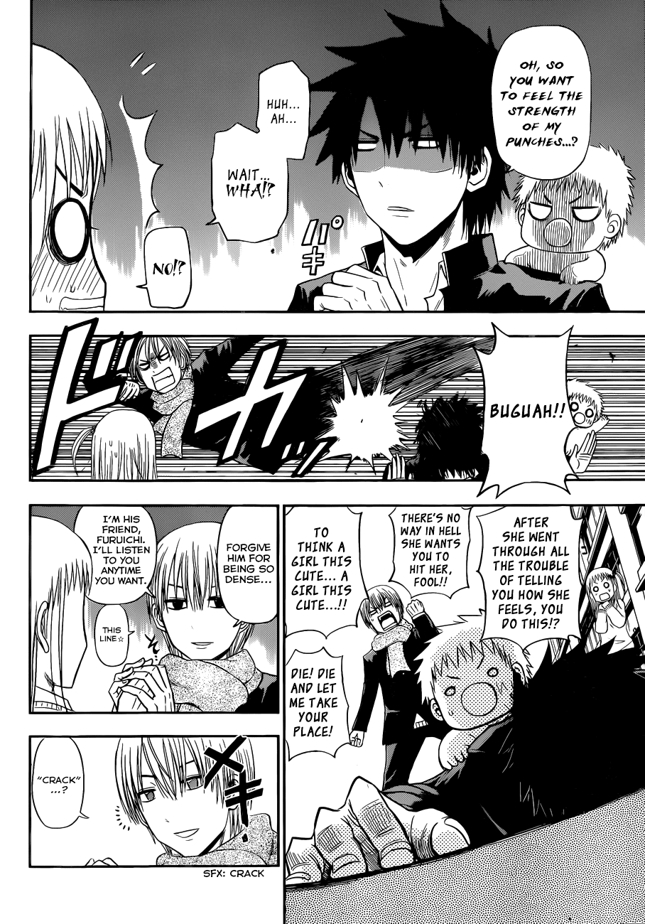 Beelzebub Chapter 245 - Page 3