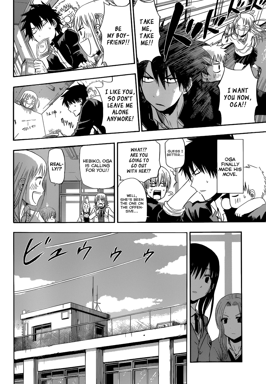 Beelzebub Chapter 245 - Page 15