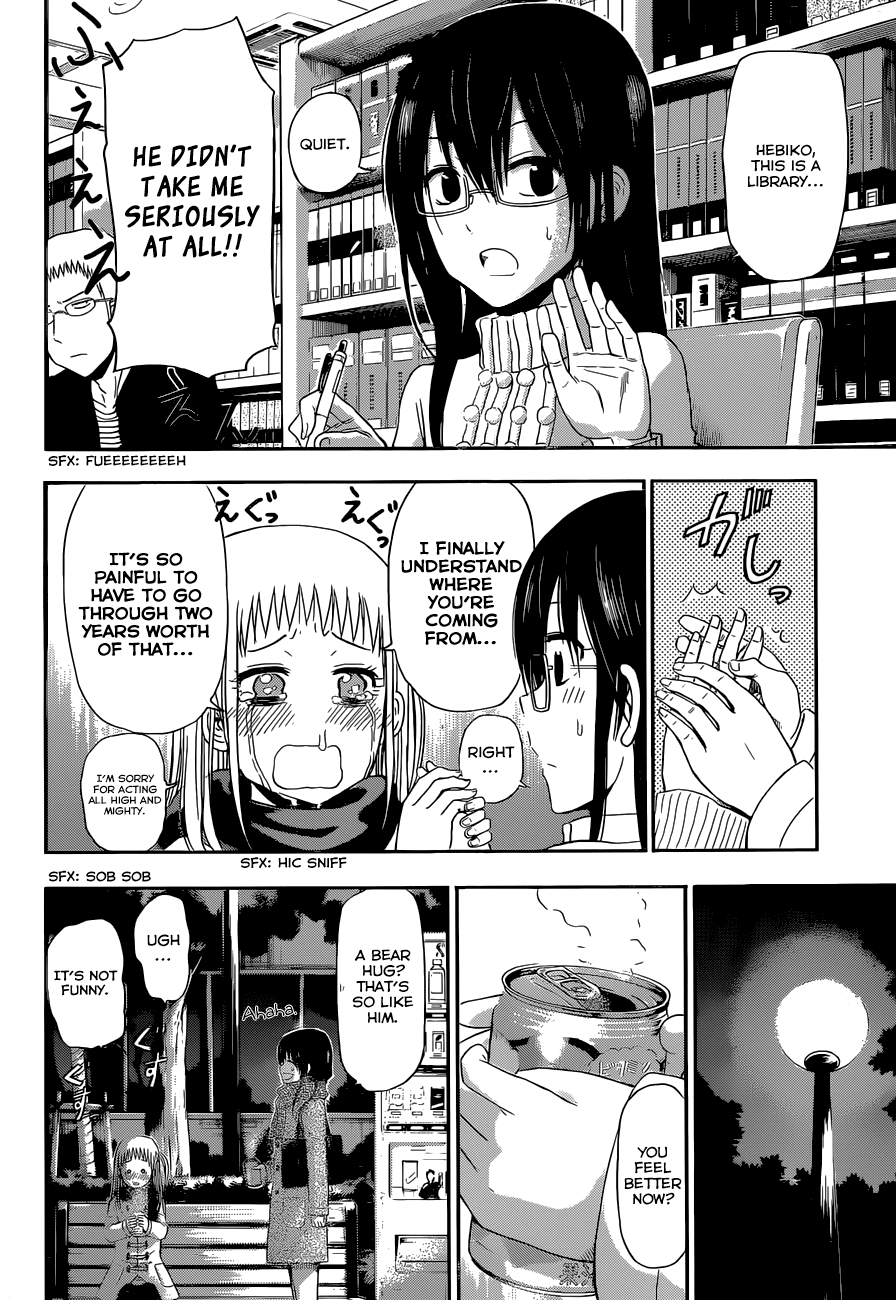 Beelzebub Chapter 245 - Page 19