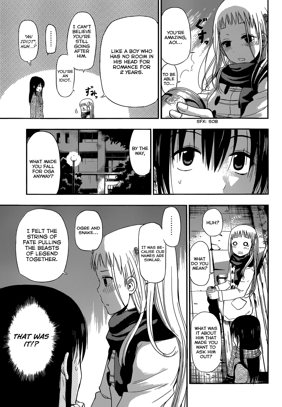 Beelzebub Chapter 245 - Page 20