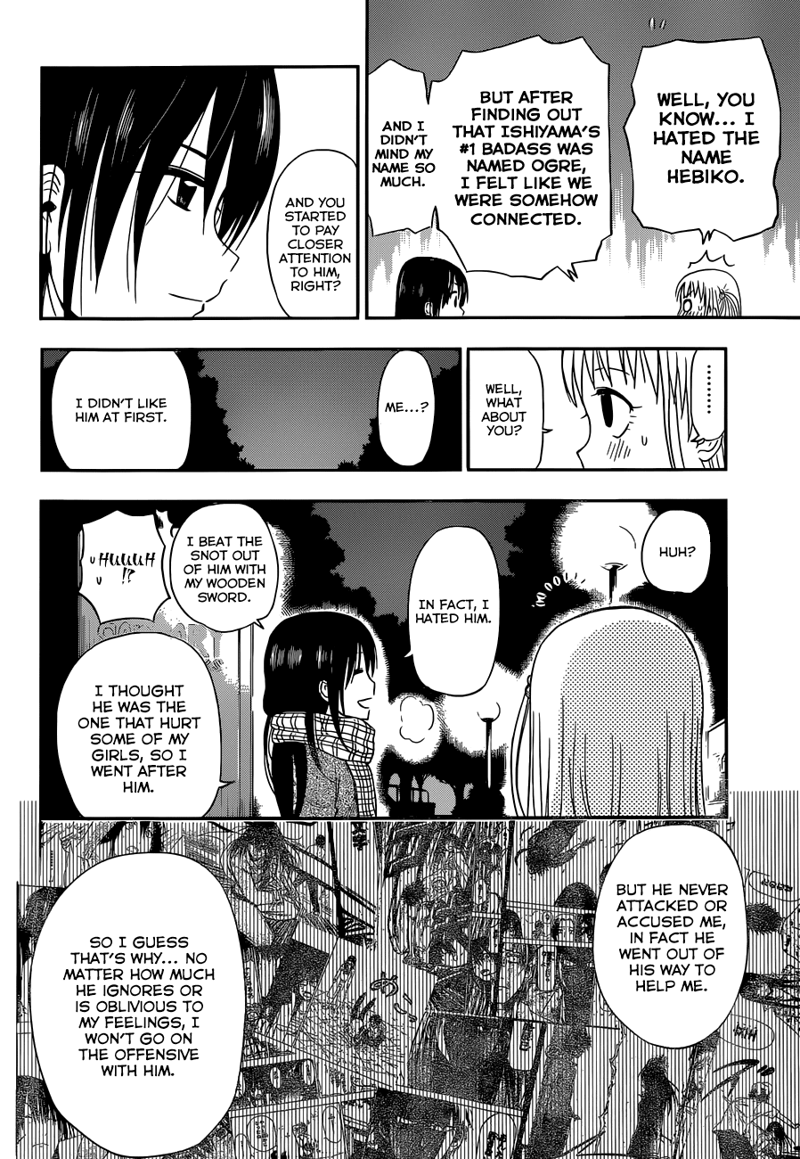 Beelzebub Chapter 245 - Page 21