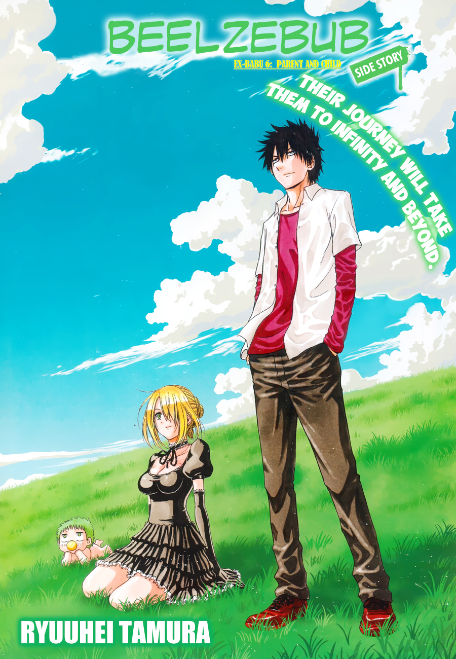 Beelzebub Chapter 246 - Page 3