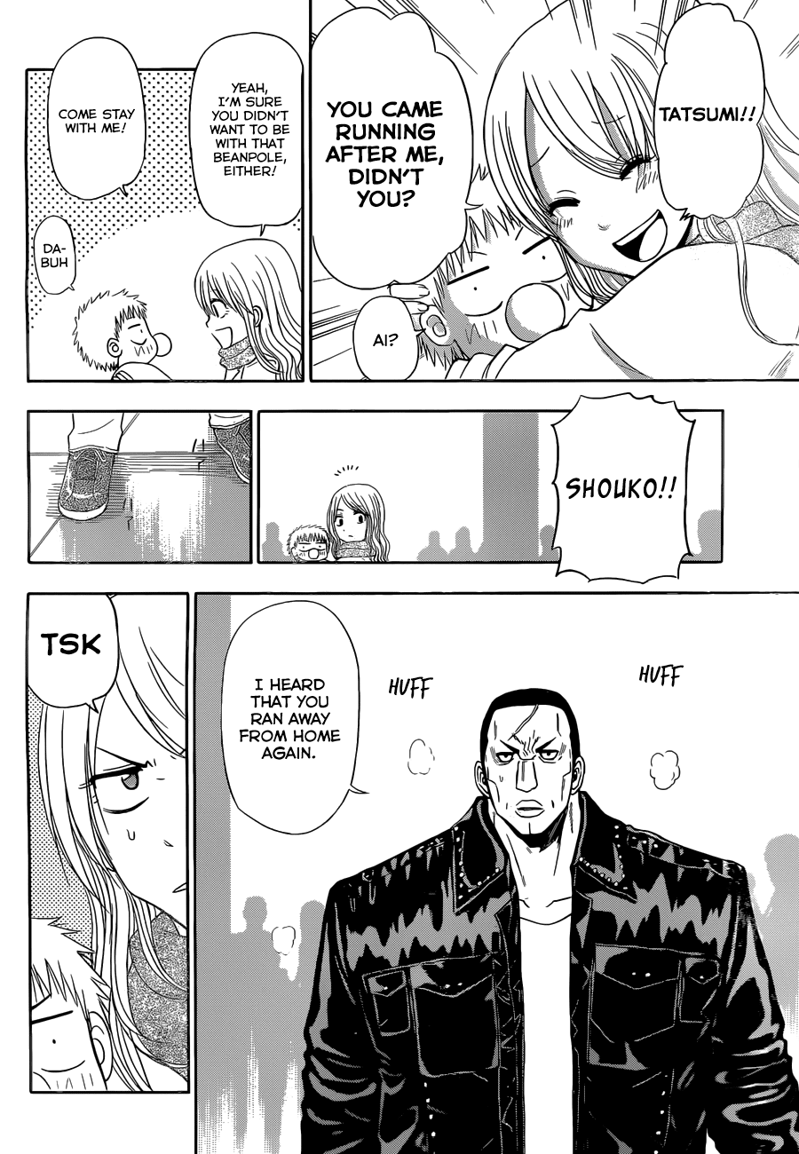 Beelzebub Chapter 246 - Page 29