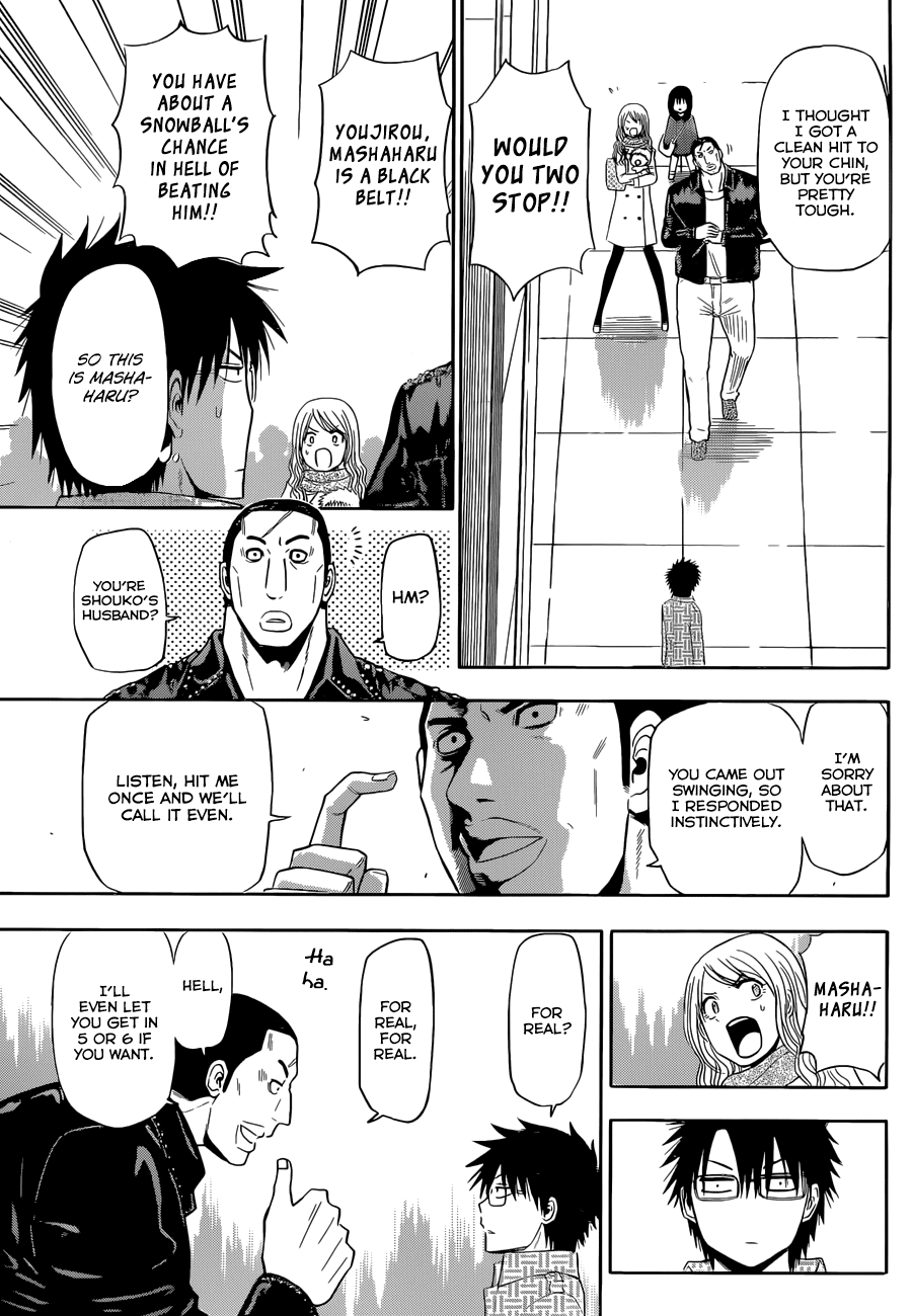 Beelzebub Chapter 246 - Page 34