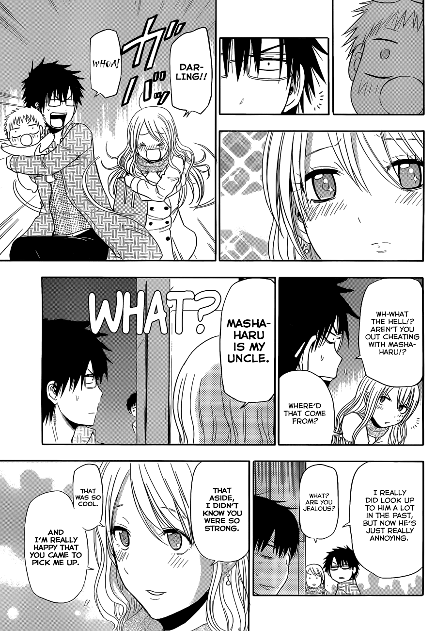 Beelzebub Chapter 246 - Page 37