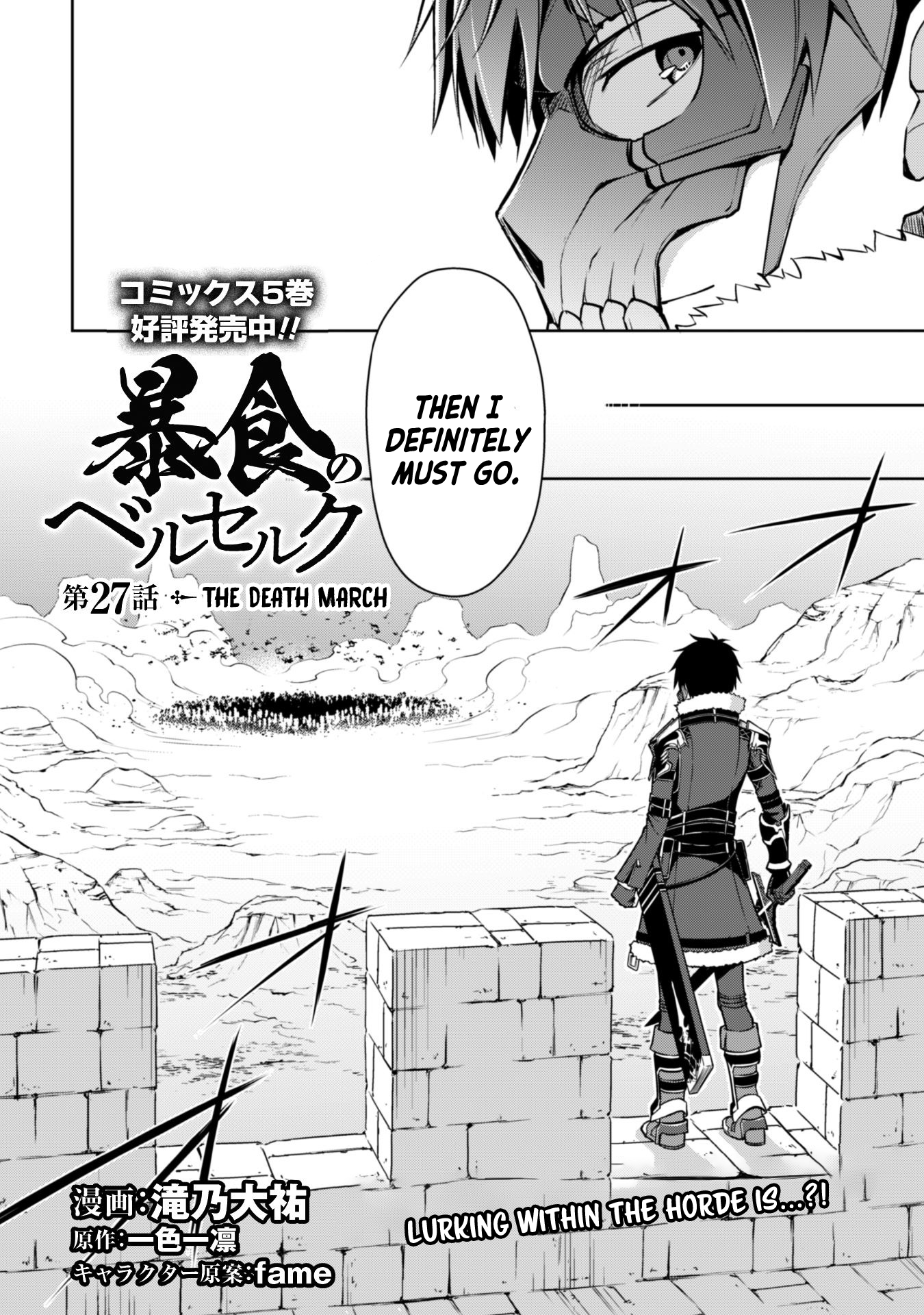 Berserk of Gluttony Chapter 27 - Page 3