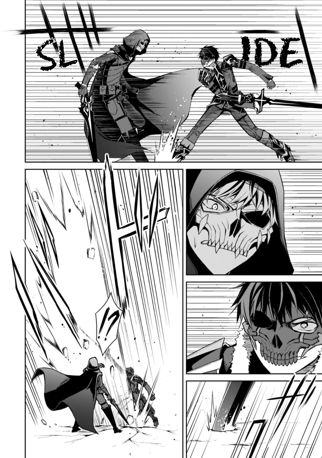 Berserk of Gluttony Chapter 28 - Page 7
