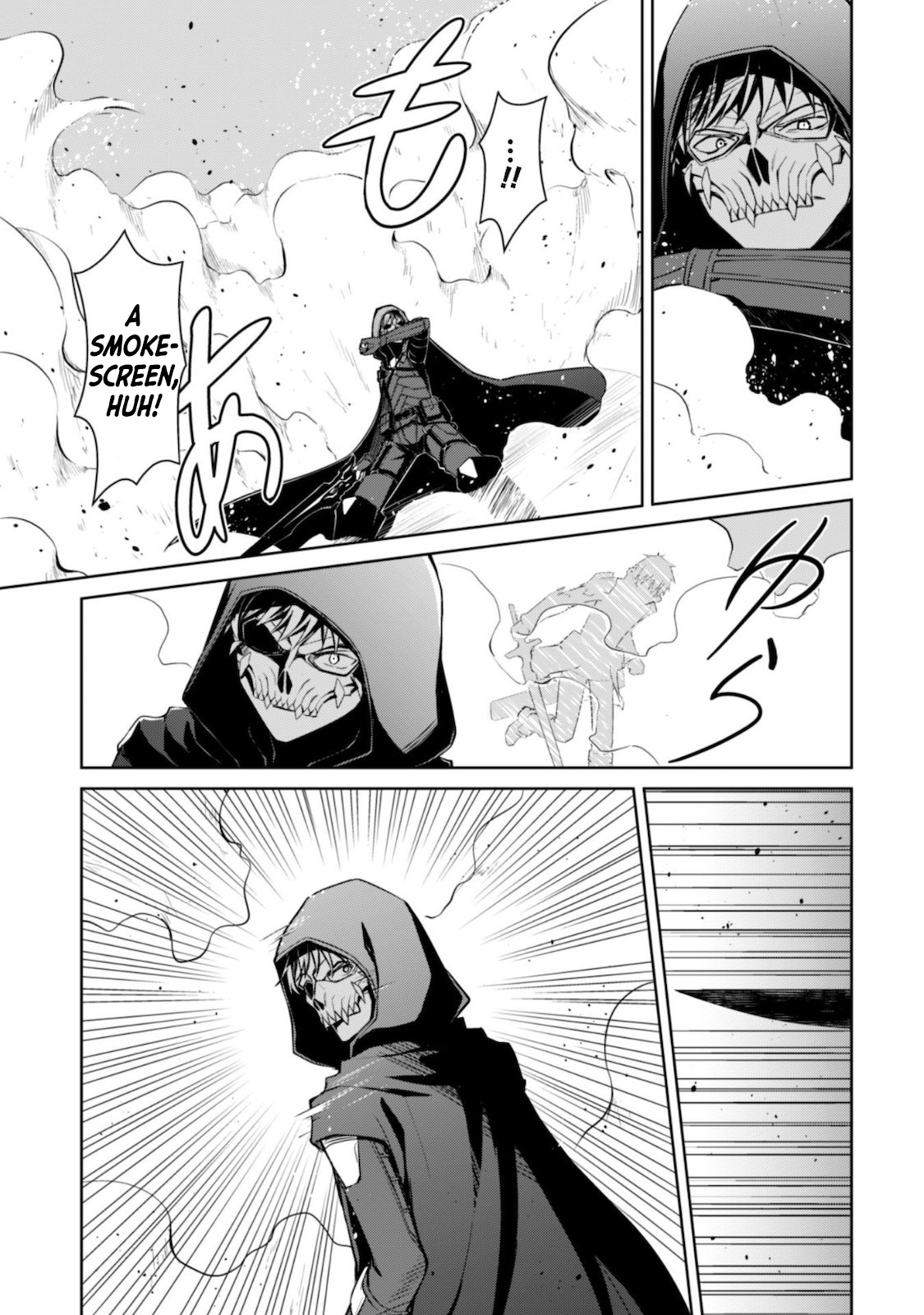 Berserk of Gluttony Chapter 28 - Page 8