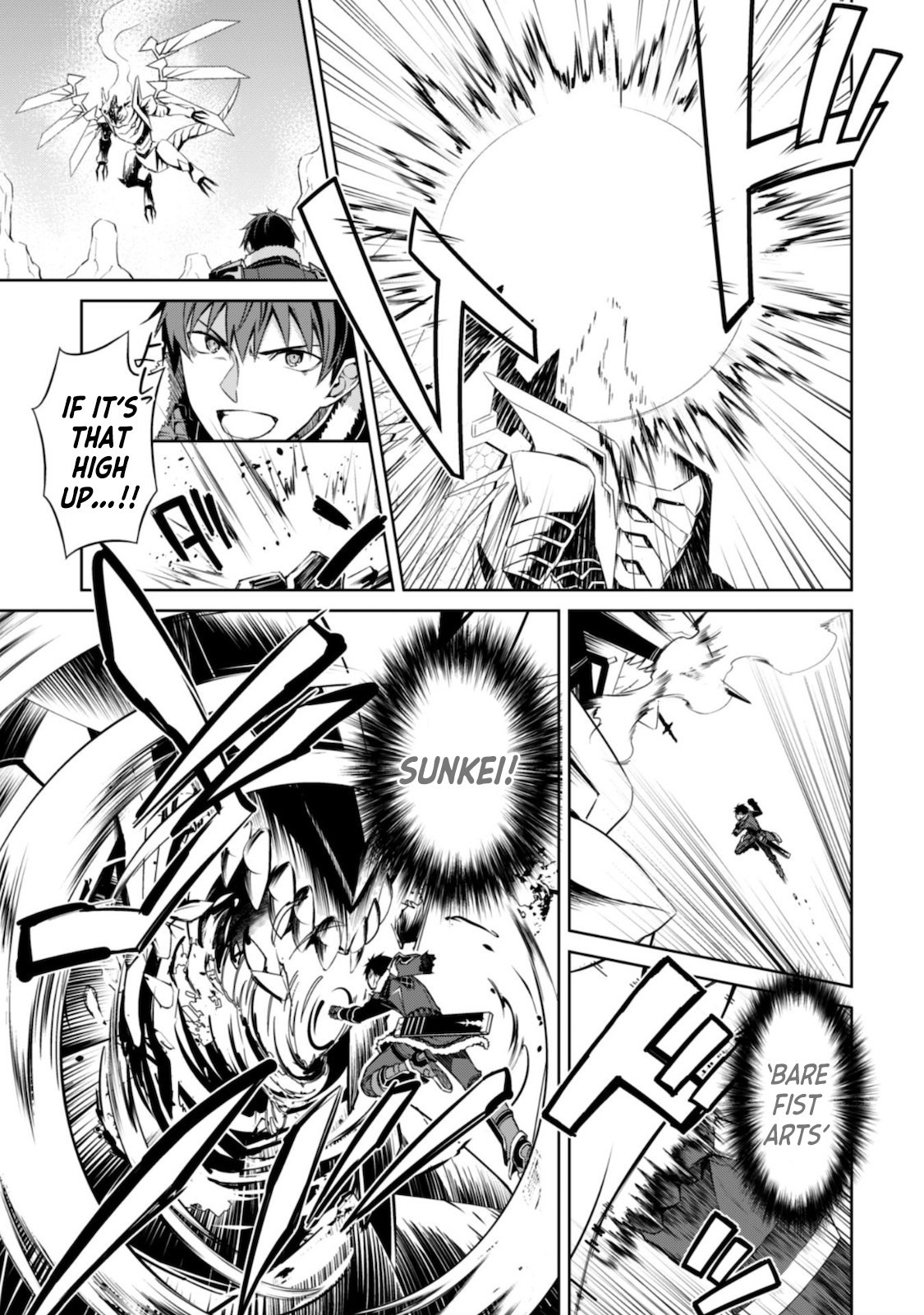 Berserk of Gluttony Chapter 29 - Page 27