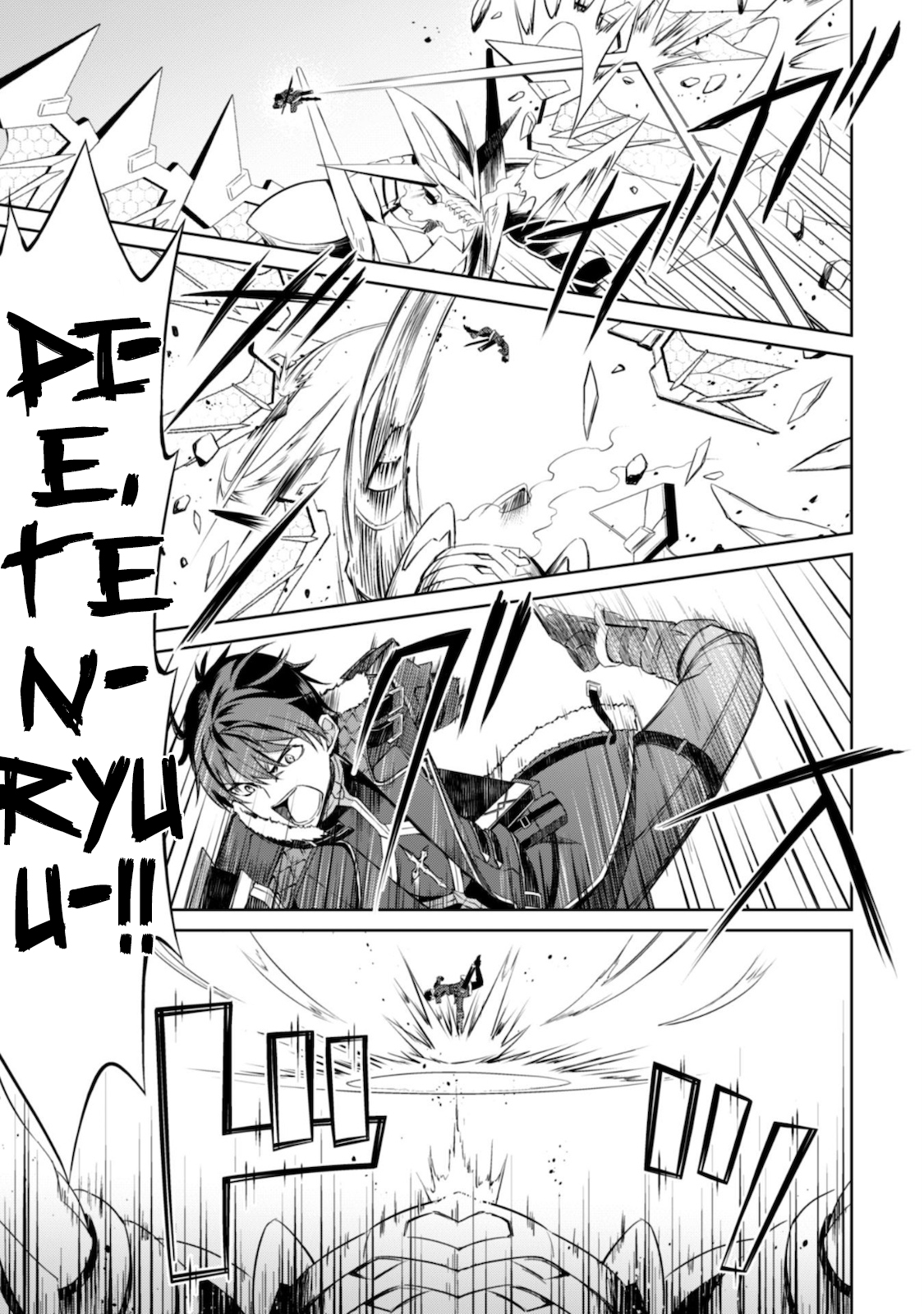 Berserk of Gluttony Chapter 29 - Page 29