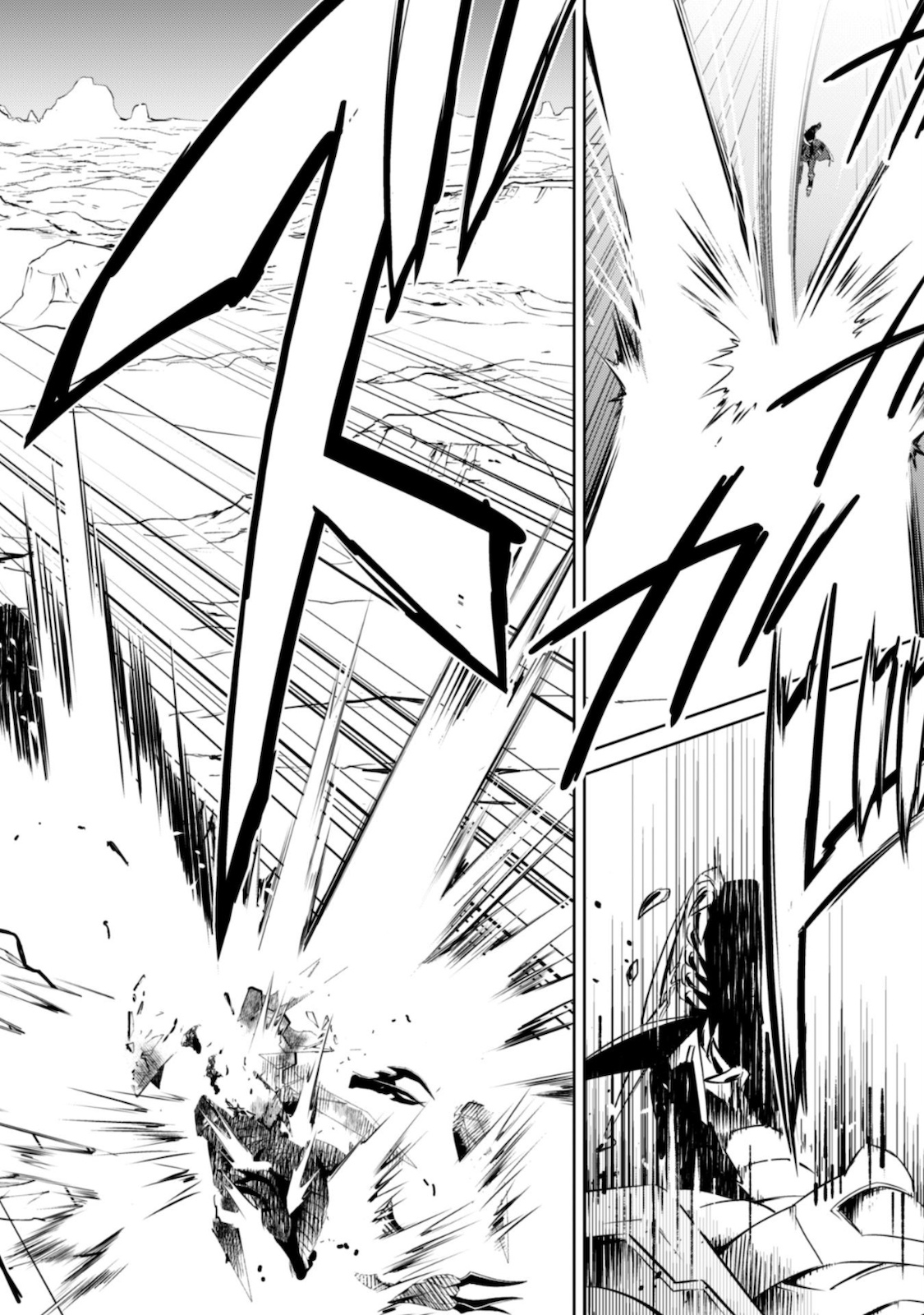 Berserk of Gluttony Chapter 29 - Page 32