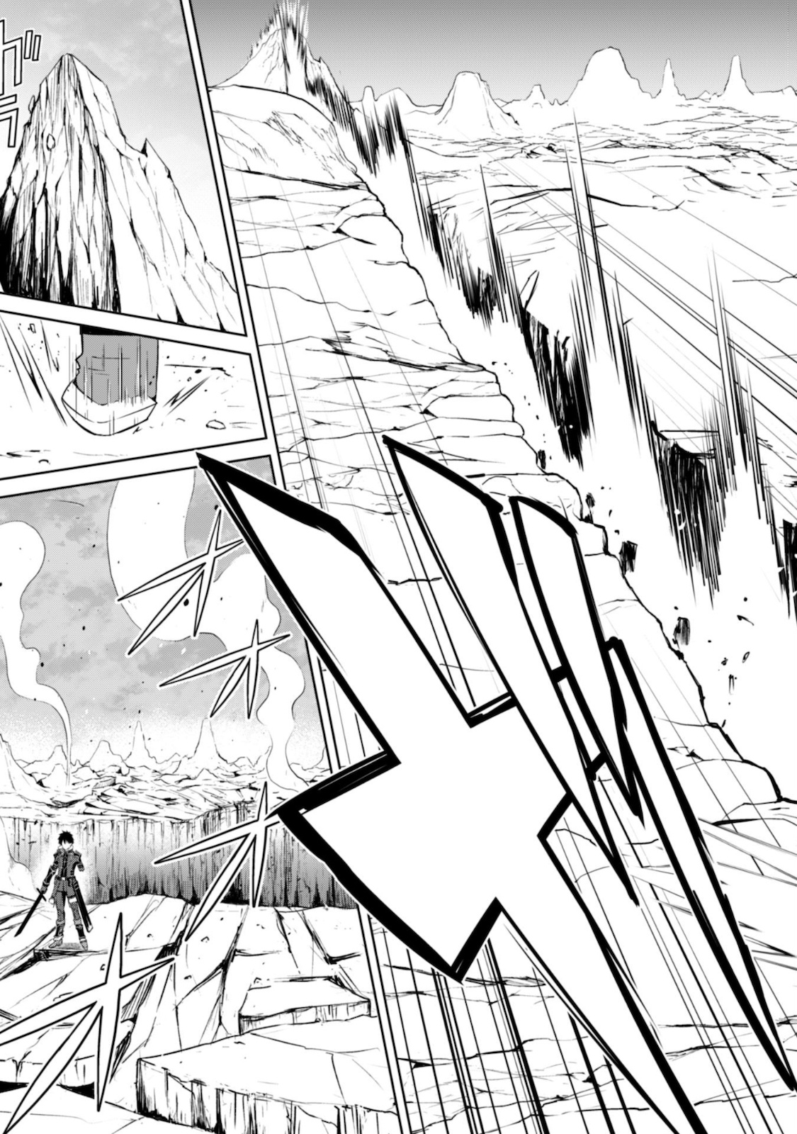 Berserk of Gluttony Chapter 29 - Page 33