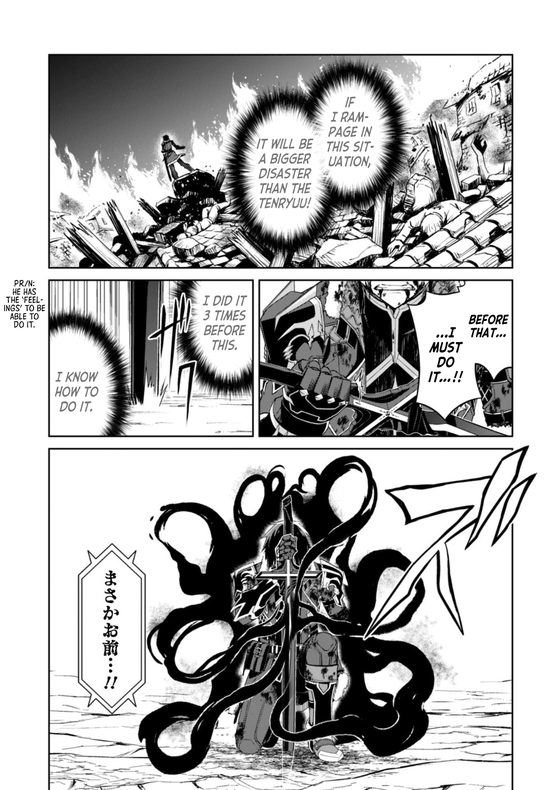 Berserk of Gluttony Chapter 29 - Page 35