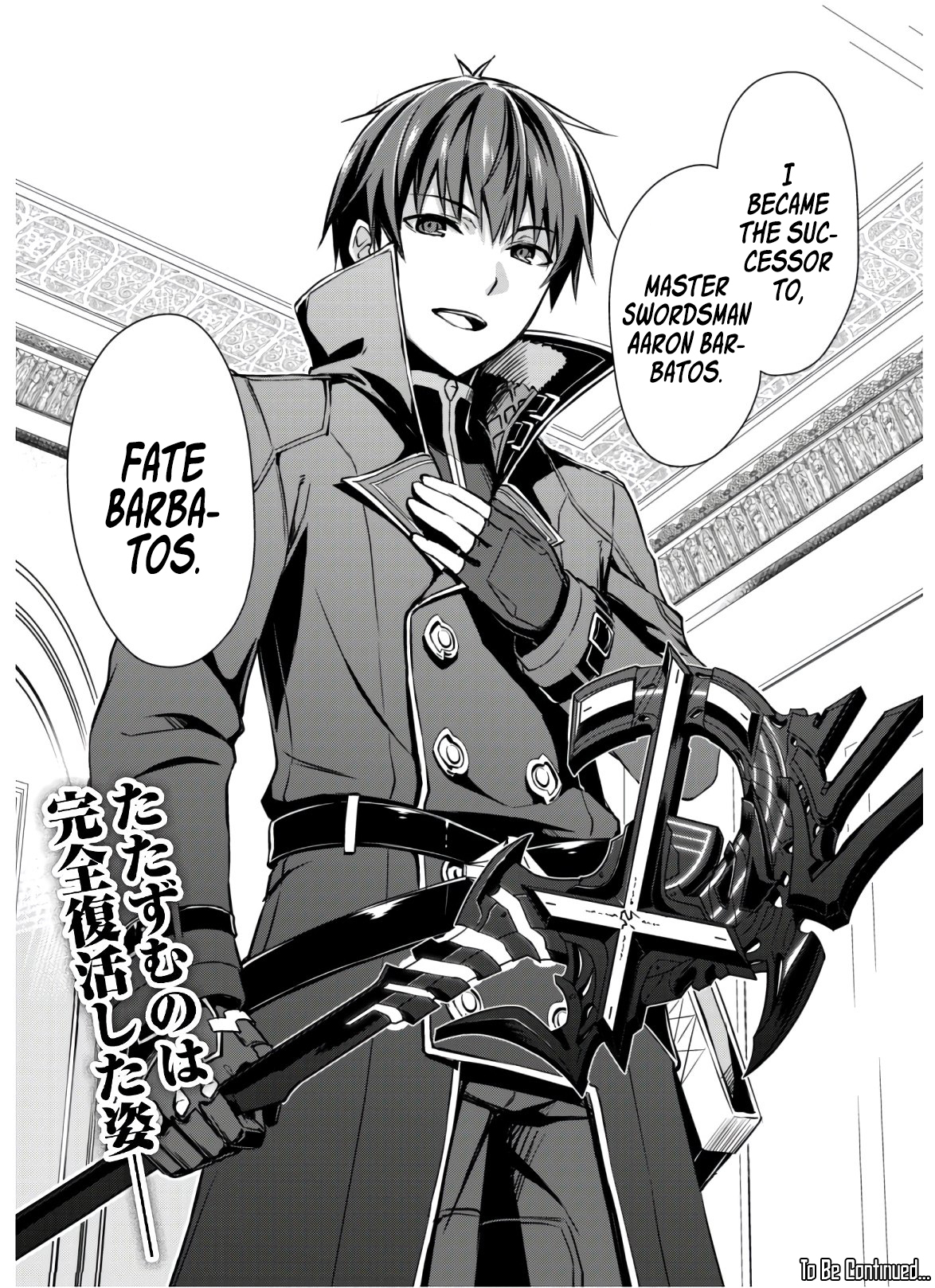 Berserk of Gluttony Chapter 30 - Page 31